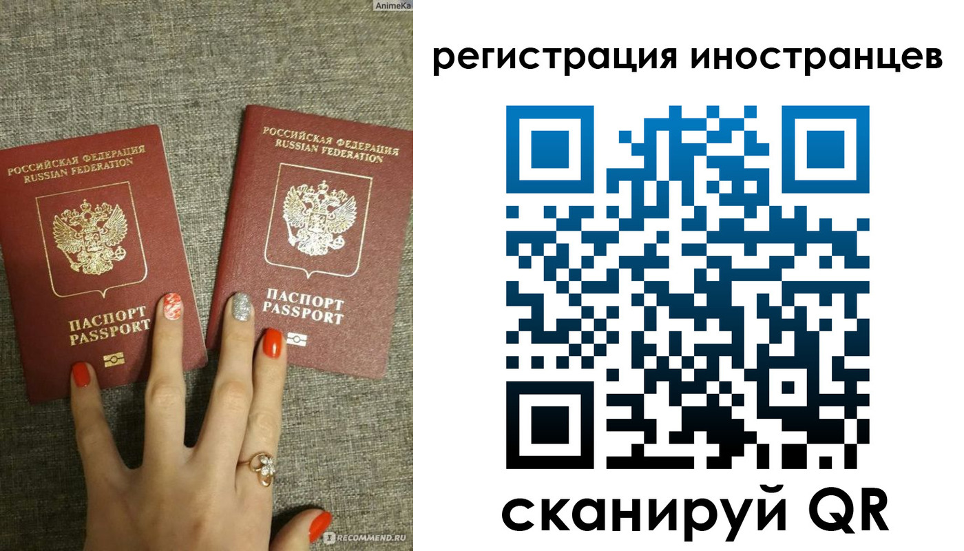 временная регистрация в квартире в Городце