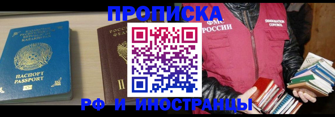 регистрация для школы в Городце